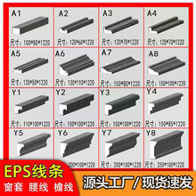 ���Ƅe���⠝�l�ݚWʽ�b�����Ʒ���� EPS���׾��l EPS���� EPS