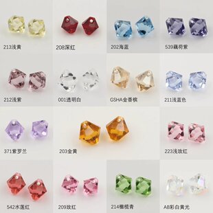 6MM8MM�W����ʩ��Ԫ��ˮ��6301�ȿ��������diy����朒쉋
