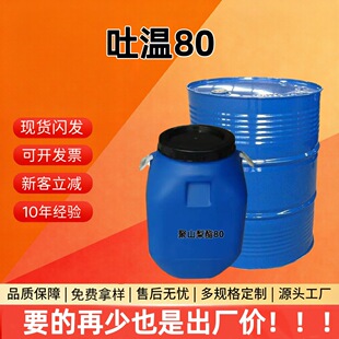 ��80˾�P80�黯����������������ϩʧˮɽ�洼��ɽ����