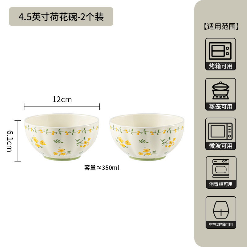 和風田園風釉下色皿セット陶器食器家庭用陶器ボウル皿スープボウル魚皿丼|undefined