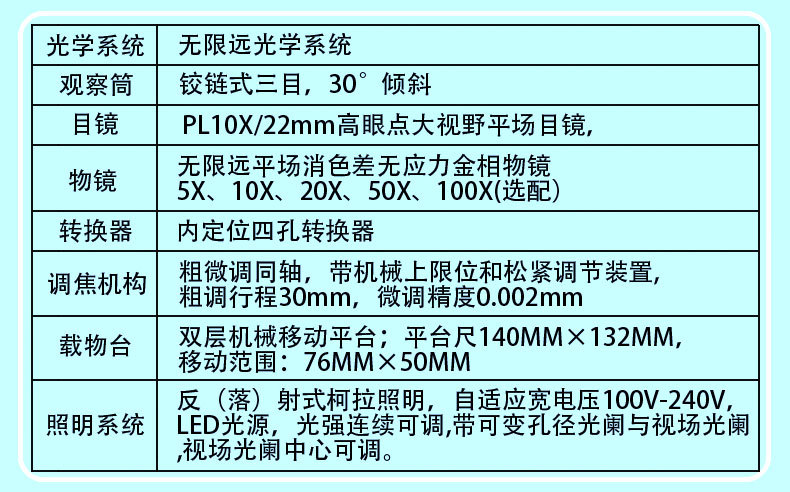 GM800H主图-恢复的_10