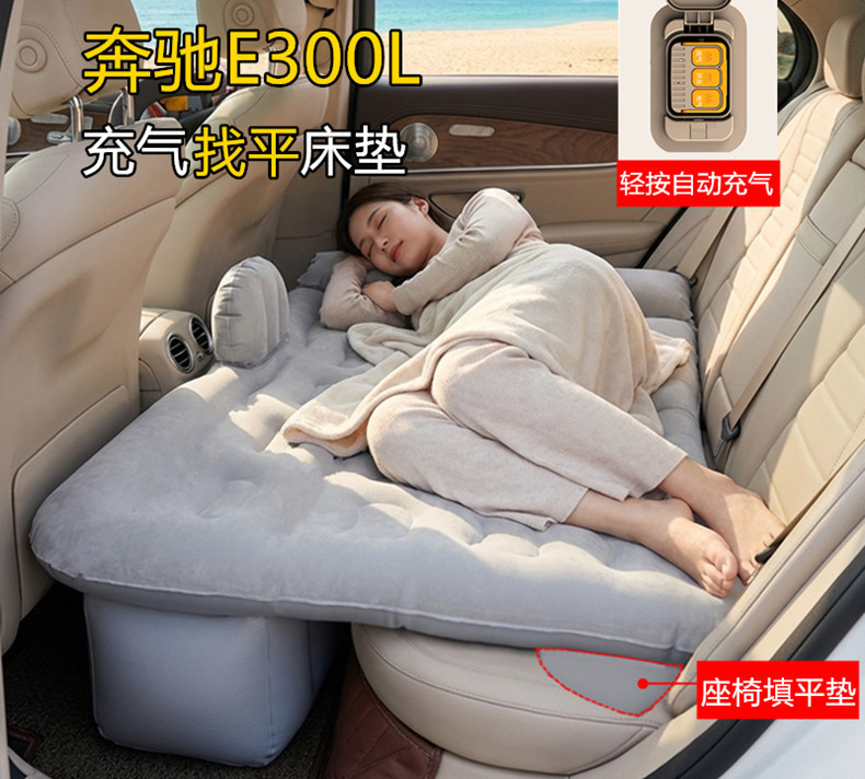 Mercedes-Benz E300L Car-Specific Automatic Inflatable Mattress Sleeping Pad for the Rear Seat, a Sleeping Gadget That Transforms the E-Class into a Bed
