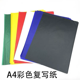 复写纸;描图、绘图纸;其他纹绣用品