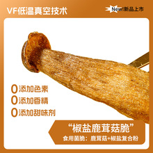 �޾޾޺óԡ�15g/���_����ʳ¹�׹���ԭζ���}ζ�ִ���ζ�����ʳ