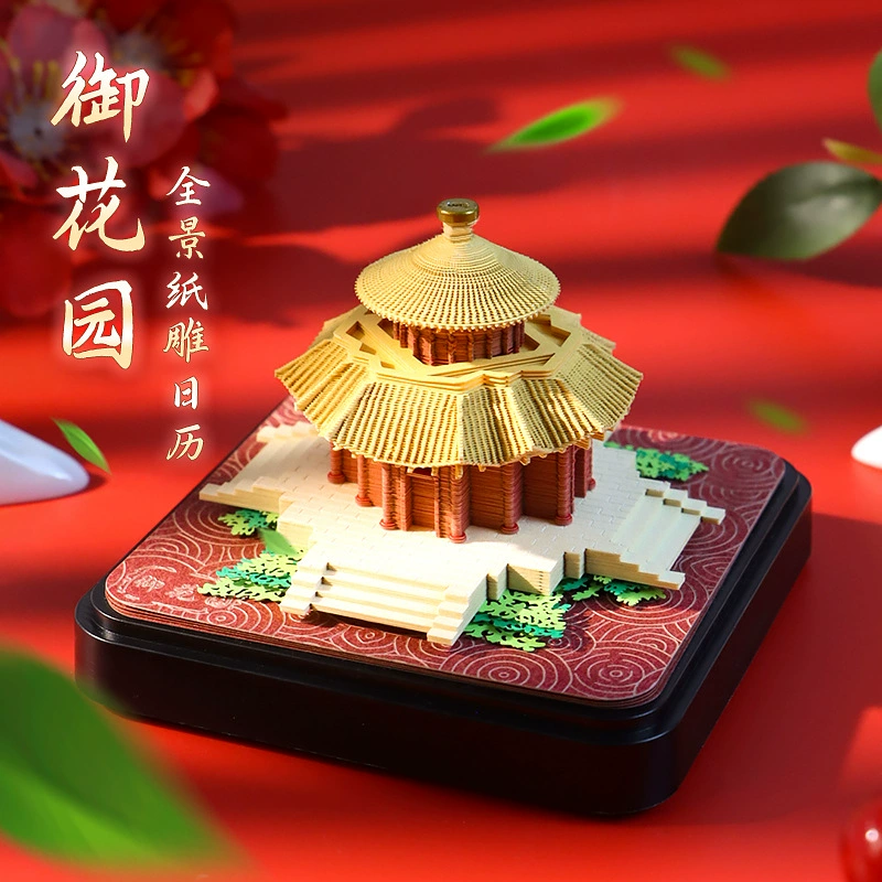 Three dimensional commemorative calendar, 3D, Birthday gift, 2026 years
