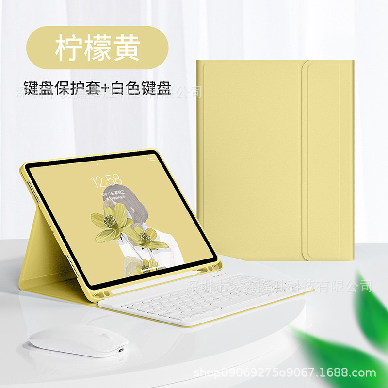 IPadタブレット保護カバーbluetoothキーボード皮カバーアップルipad pro 11タブレット保護ケースAir6|undefined