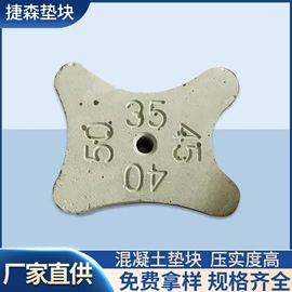 土工垫及垫块;工业橡胶;橡胶密封条