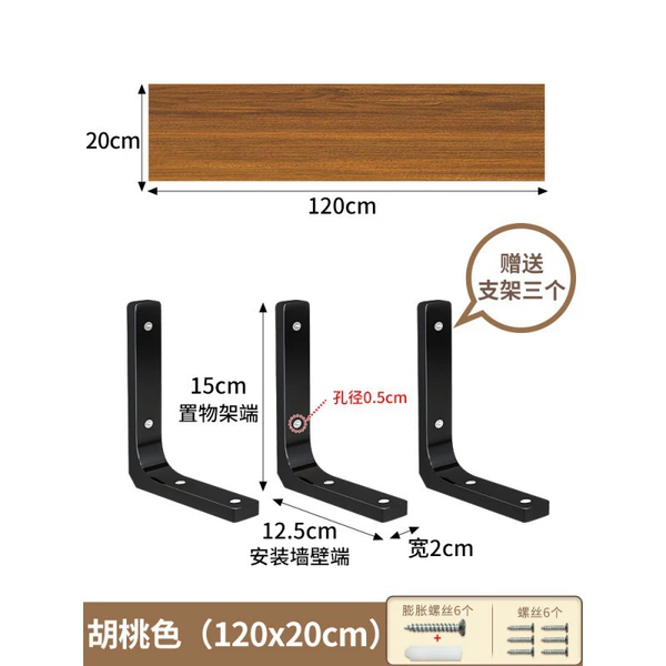 Walnut 20*120