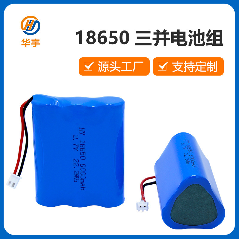 Huayu 18650 Lithium Battery Pack 3.7V with Us Ul Certification 18650 Rechargeable Lithium Battery Pack 4.2V Lithium Battery