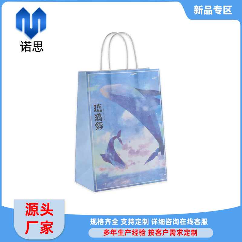 手提礼品袋 琉璃鲸礼品袋创意小清新生日礼物包装袋伴手礼手提袋