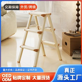 家用梯;晾衣架晾晒架;收纳架