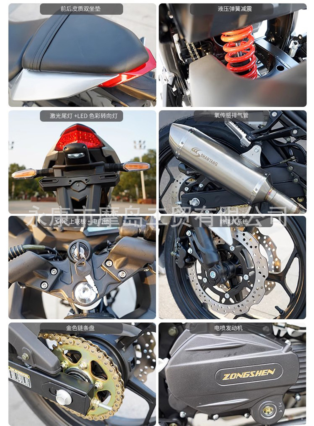 New Efi Phantom R3 Motorcycle Large Displacement Sports Car Motorcycle Horizon Road Race Lying Race Imitation Race Horizon