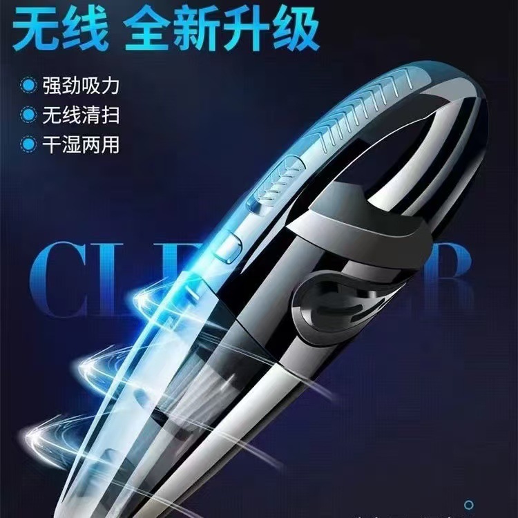 Car Vacuum Cleaner Wireless Home and Car Dual-use Wet and Dry Vacuum Cleaner High Power Portable Handheld Vacuum Cleaner