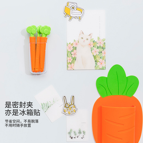 Cute Carrot Seal Clips, Kitchen Food Storage Snack Seal Clips, Moisture-Proof Sealing Refrigerator Magnet