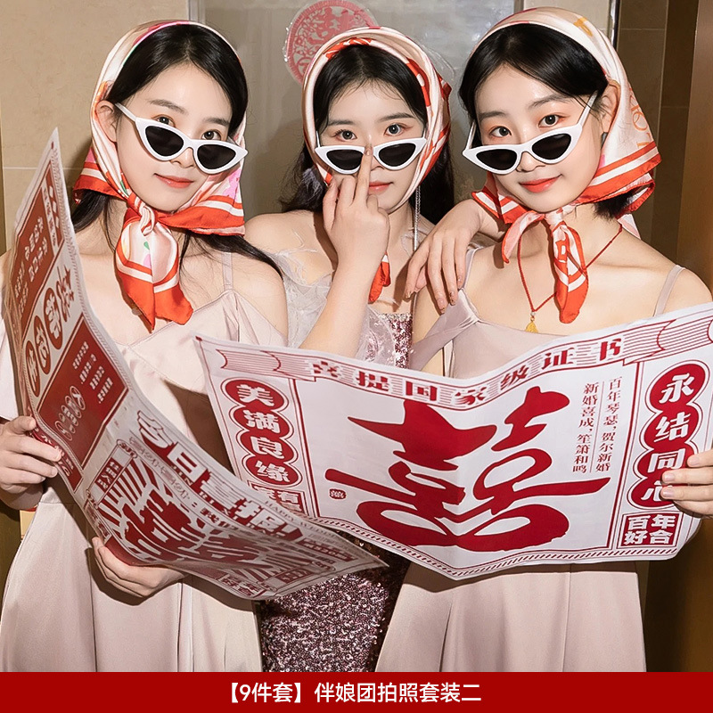 [9종세트] 신부 들러리 사진 세트 2