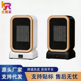 电子灭蚊器;USB风扇;暖风机取暖器
