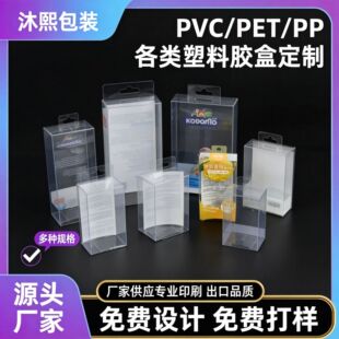 Դ�^pvc͸�����Ϻ�pet�z��͸���ۺв�ɫ���b����ʳ��߰��b��ֱ��
