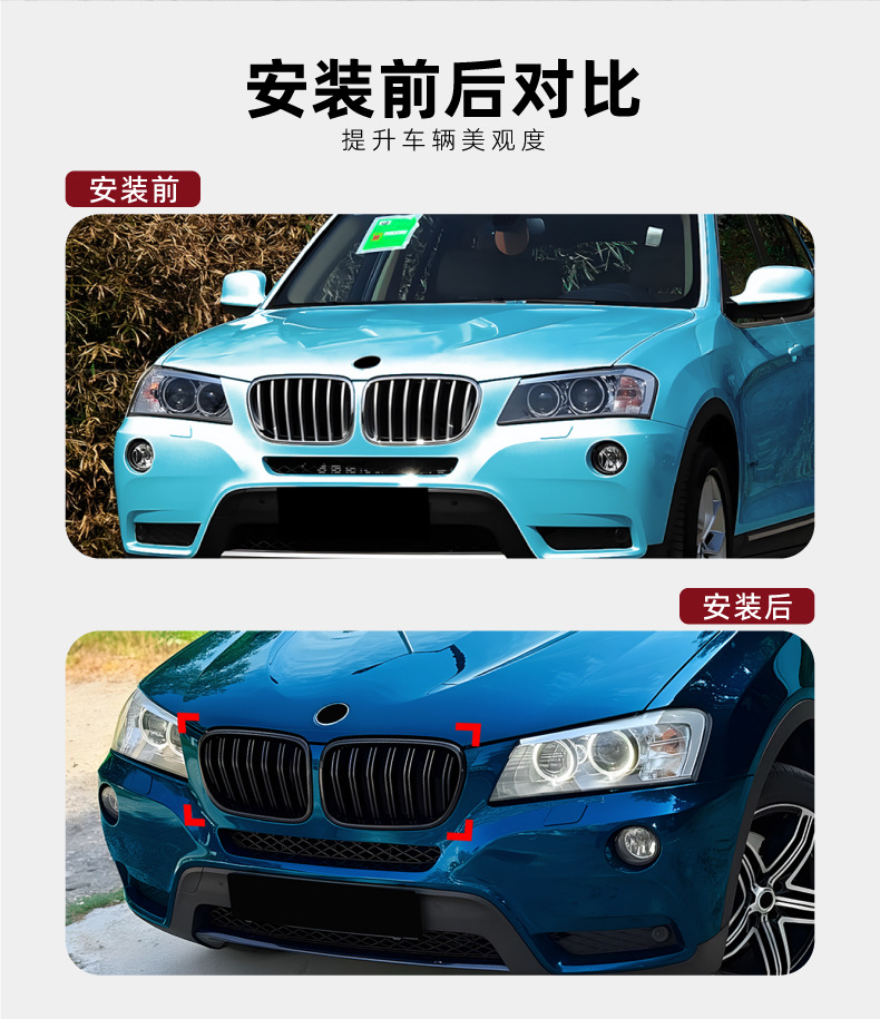 Applicable to Bmw X3 F25 Early Model Years 2011-2013 Single-Line and Double-Line Front Grille Air Intake Grille Exterior Modification