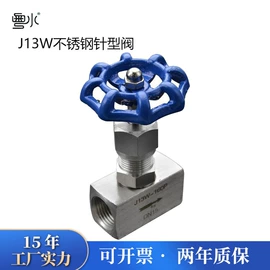 球阀;其他管件;水表