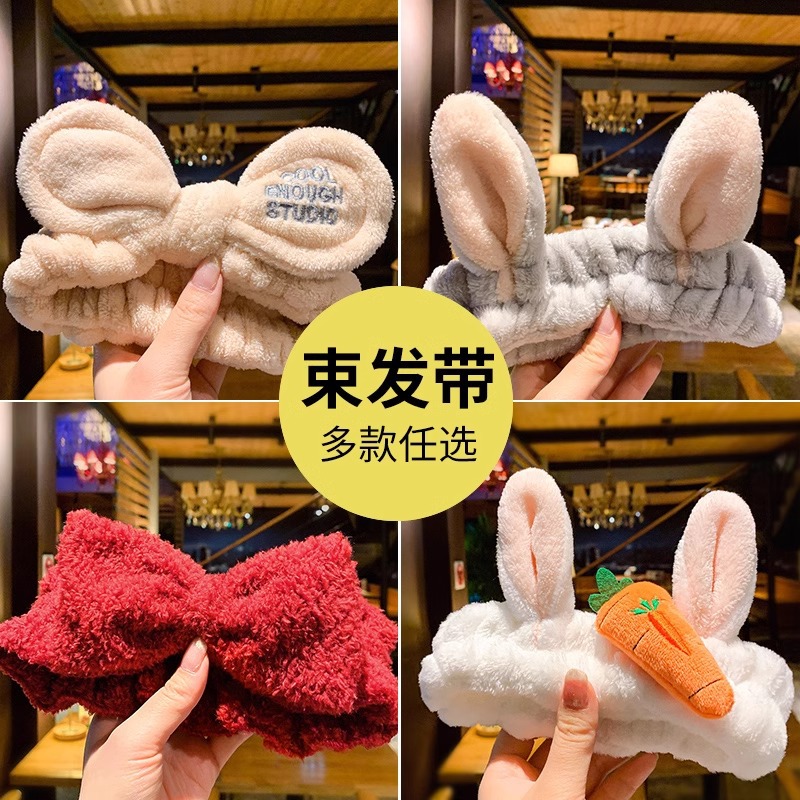 Banda de pelo para lavar la cara, banda de pelo para mujeres 2025, nueva máscara especial, banda de pelo para lavar la cabeza, banda de pelo para hombres, toque de pelo para hombres