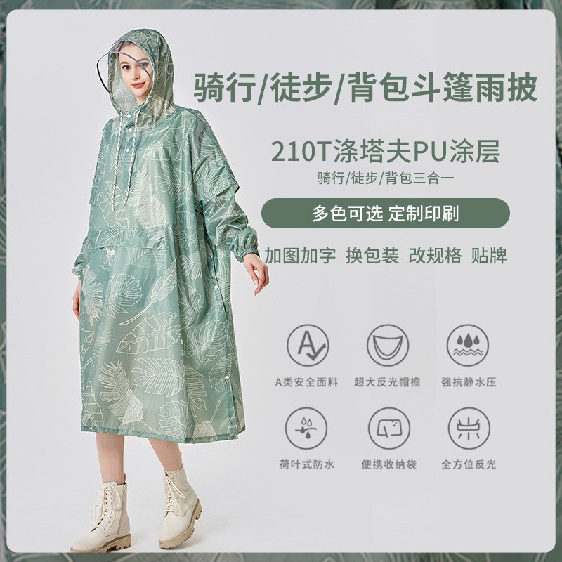 Cross-Border Adult Mid-Length Oversized Raincoat Portable Backpack Raincoat Windbreaker for Outdoor Hiking and Cycling with Safety Reflectors