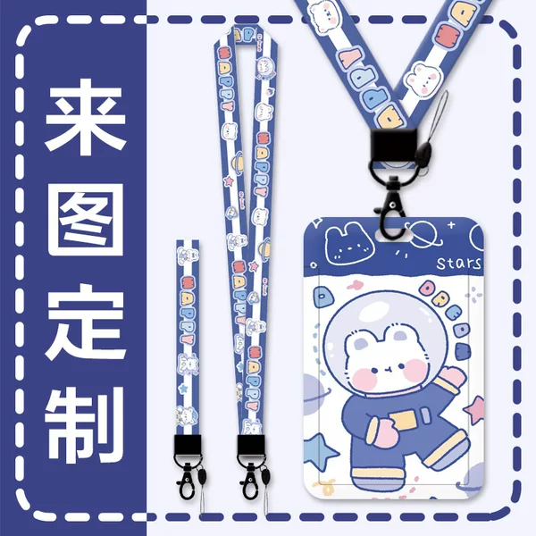 Exclusive Card Holder with Lanyard, Heat Transfer Printing, Logo Badge, Id Holder, Campus Card Protective Cover, Subway Card