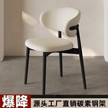 北欧餐桌椅休闲简约办公椅靠背椅现代酒店餐厅餐椅家用电脑椅