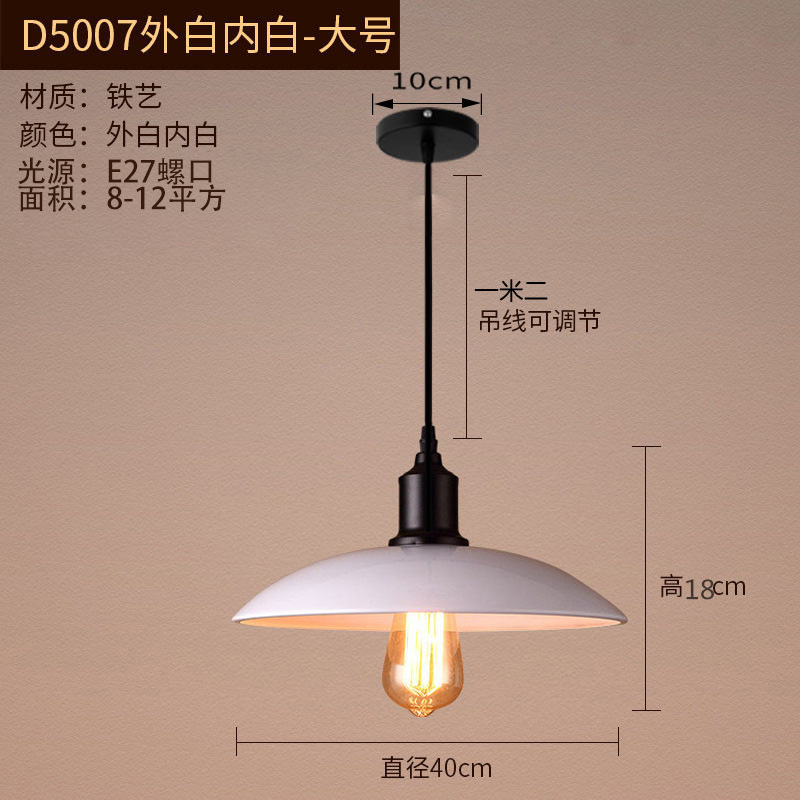 LED クリエイティブパーソナライズされたシングルヘッドアイアンレトロインダストリアルスタイルレストランオフィスエンジニアリングショップ装飾照明シャンデリア|undefined