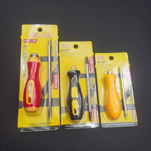 [0288] Bezhuo 93013 word screwdriver Phillips screwdriver dual-purpose screwdriver 30*193
