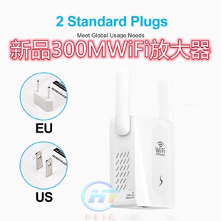 �¿�300M�p�쾀�o��WiFi��̖�����Ŵ��� wifi repeater����AP�Uչ