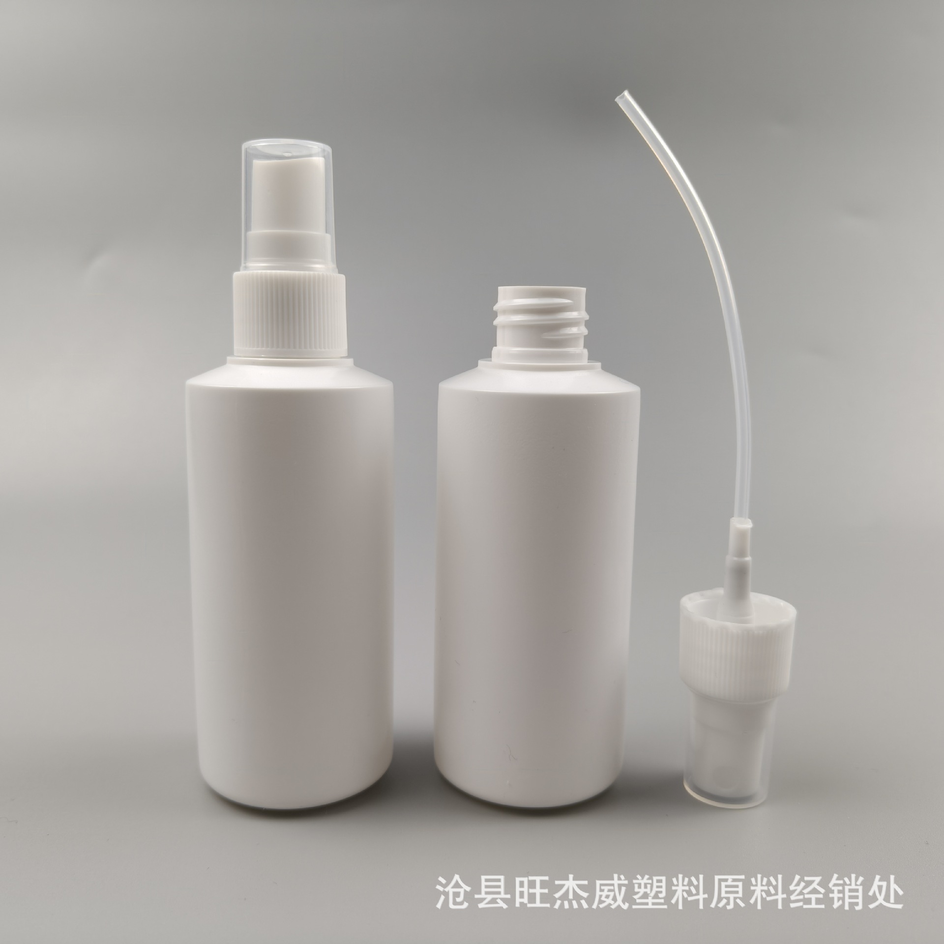 pe塑料瓶白色喷雾瓶100ml斜肩喷瓶 杀虫喷雾瓶 100毫升喷瓶