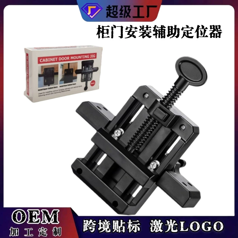 Многофункциональный вспомогательный установщик дверцы шкафа, держатель верхней дверной панели, вспомогательный монтажный зажим дверцы шкафа, зажим для деревообработки