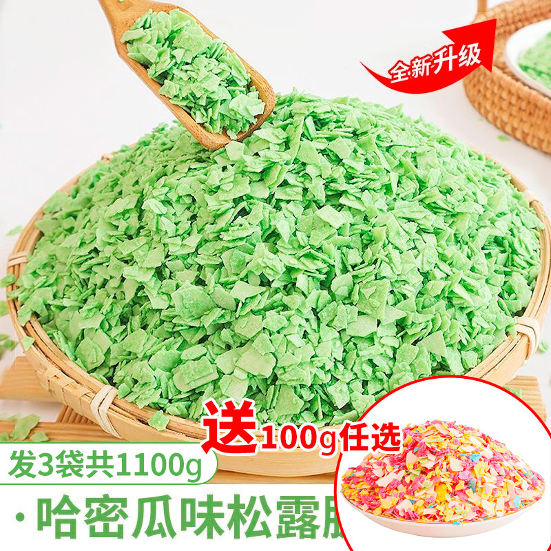 멜론맛 트러플 크리스피 1100g (기간 한정 500g 2팩 구매시 100g 무료 증정)