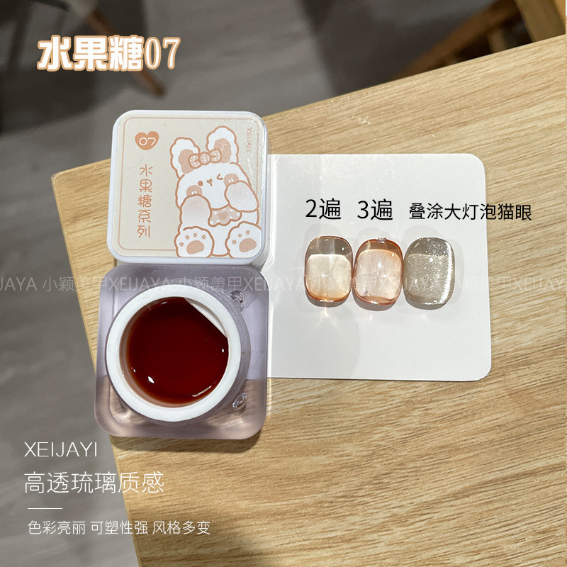 琉璃水果罐甲油胶透明高透糖色胶美甲小亚克力|undefined
