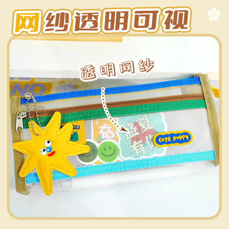 Nuevo estilo de dibujos animados color contraste bolsa de papelería transparente bolsa de lápices de doble capa bolsa de malla de doble capa de gran capacidad de alto valor bolsa de lápices