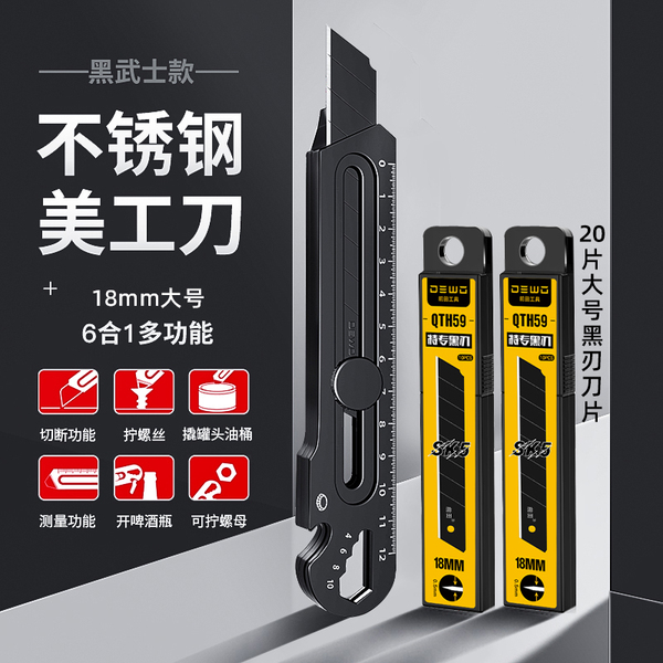 Heavy big blade stainless steel