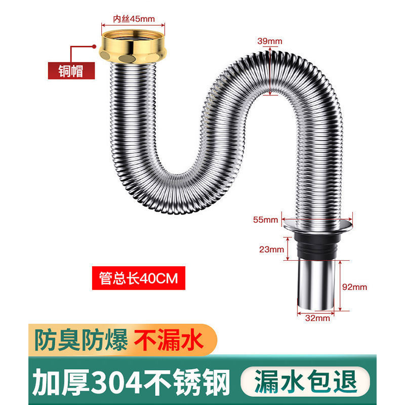 ステンレス洗面器シンク台所洗面器下水管部品排水管セット下水器防臭管|undefined