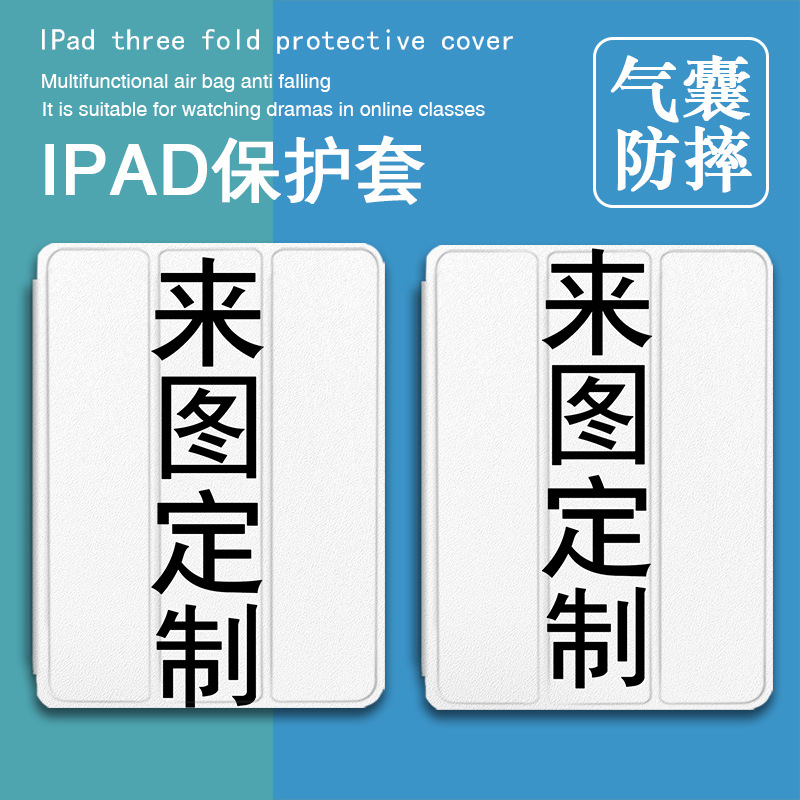 For Apple ipad 10th generation pro10.2 crayon small new mini6 set of 11 inch air5/4 flat protective case