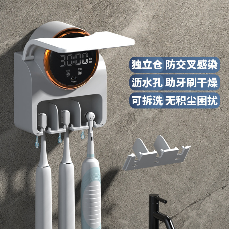 保安官の歯ブラシ消毒器を包んで殺菌して紫外線を乾燥します。|undefined