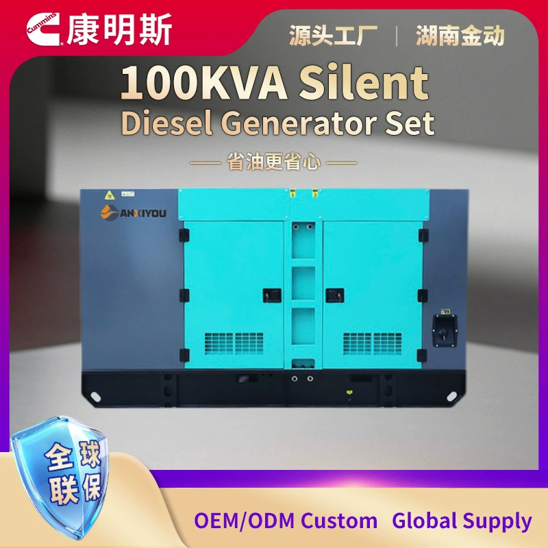 Генератор 100 кВА, 380 В, трехфазный бесшумный дизельный генератор Cummins