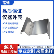 精密加工钣金非标美容仪器外壳 数控折弯高精度成型 工业设备配件