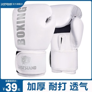 Boxing Gloves Professional Adult Sanda Muay Thai Fighting Fighting Boxing Gloves Boys and Girls Training Sandbag Children