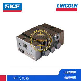SKF分配器VOGEL福鸟VPBM-6-WEA VPBM-7-WEA VPBM-8-WEA-阿里巴巴