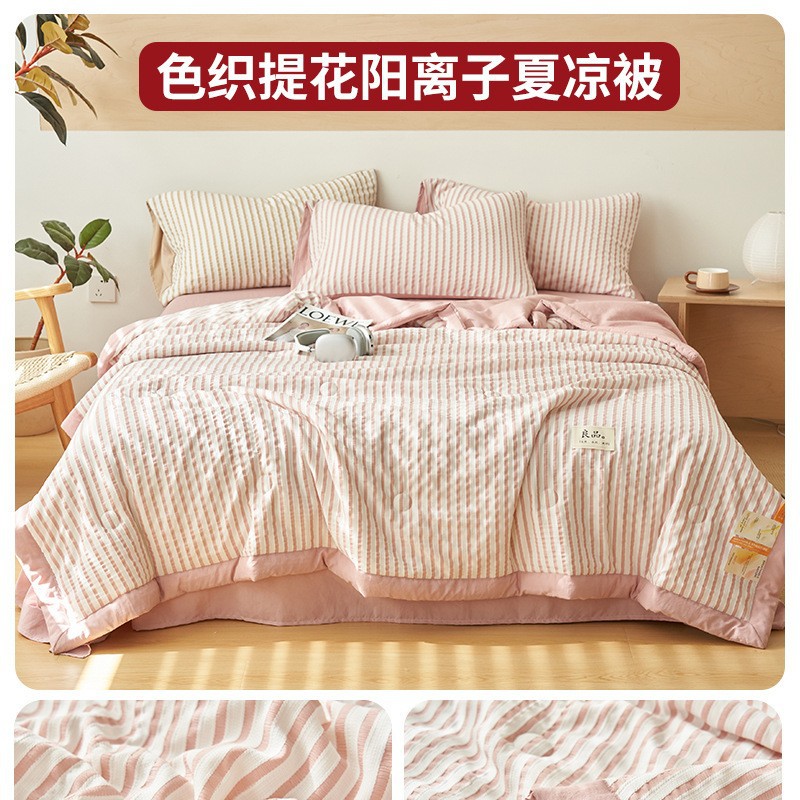 Colcha de verano jacquard de clase A, colcha de aire acondicionado para el hogar, juego de cuatro piezas, colcha de verano delgada lavable a máquina individual de verano, núcleo