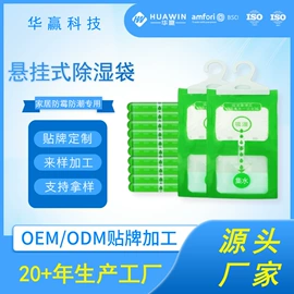 家用除湿剂;雪茄配件;雪茄盒/套