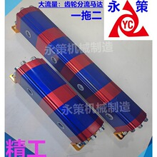 �������͸�ͬ���R�_�߾����X݆��������ͬ�����YDDM-03G���ƽ��