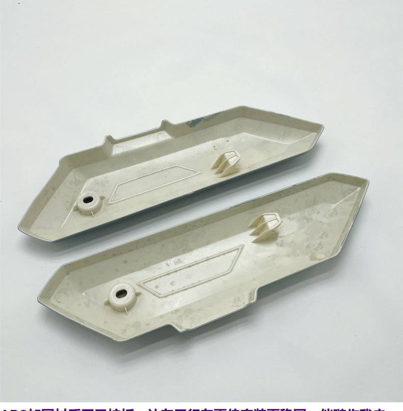 New national standard electric car F6 flat fork guard plate Xiaoli Eagle battery car motor cover plate square Eagle side plate F6 mudguard