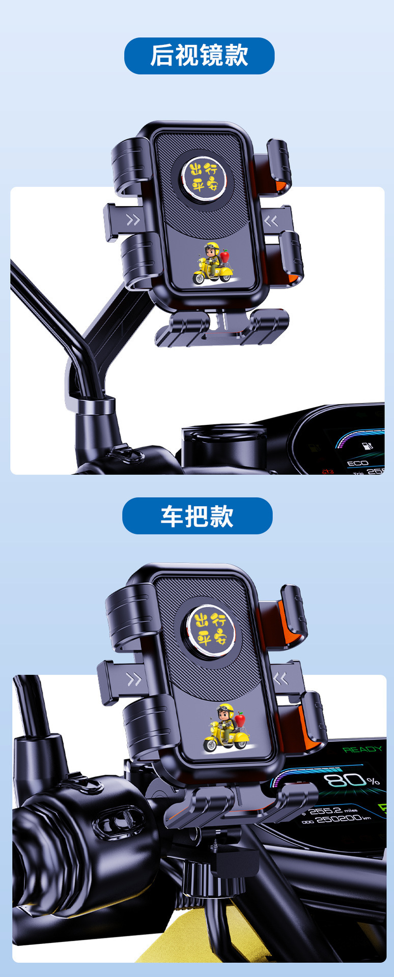 2026新款电动车手机支架电瓶摩托车外卖骑行自行车防抖三轮导航架
