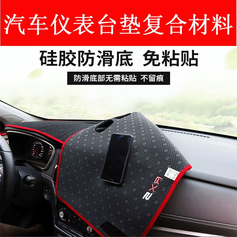 Рулонный материал для автомобильного коврика из полиэстера, для экспорта за границу, с противоскользящим основанием, для защиты от солнца на приборной панели.