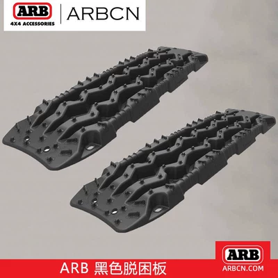 Other Automotive Safety Supplies Off-Road Four-Wheel Drive Vehicles, Snow